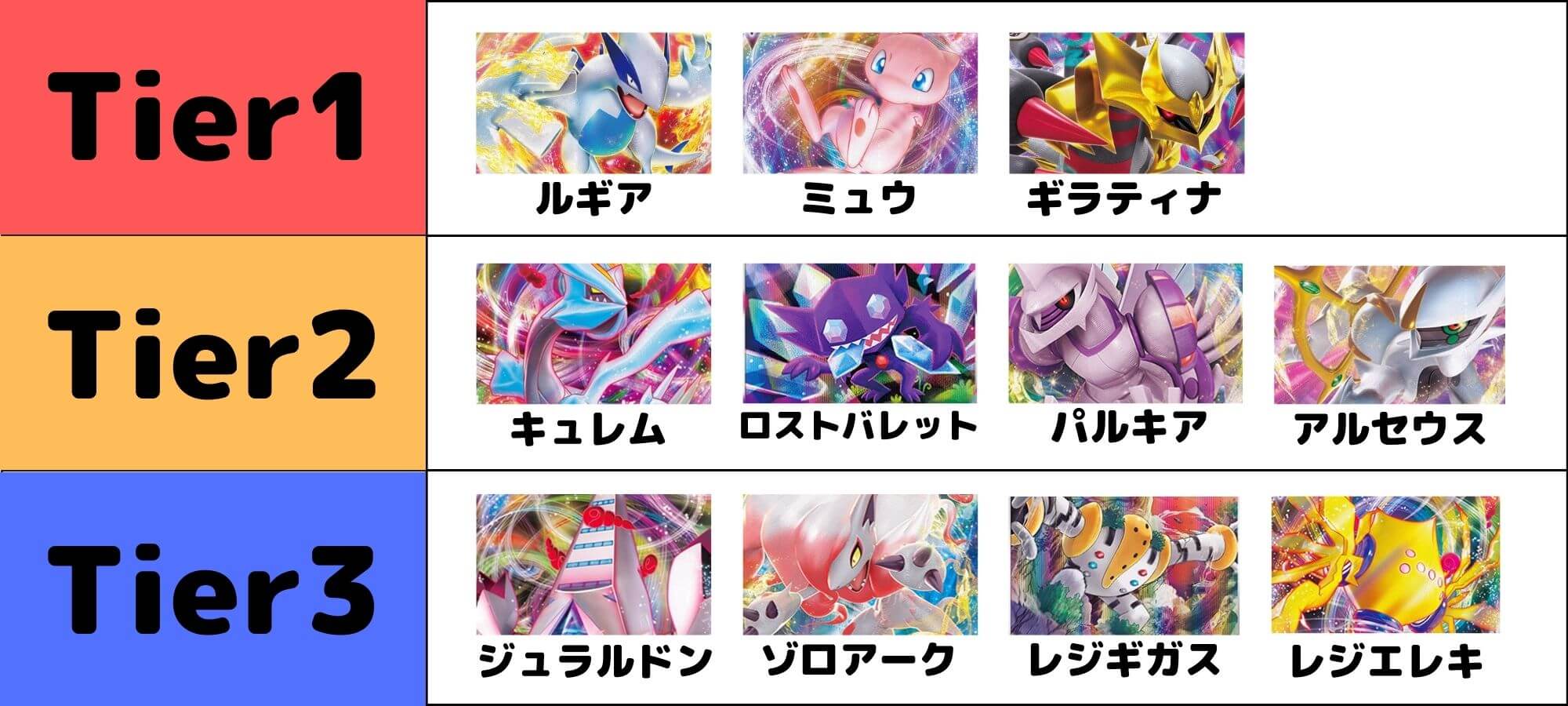 ギラティナデッキポケポケ ギラティナVSTARデッキ | ポケ堂